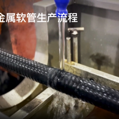 什么是聚烯烴低煙無鹵包塑管？